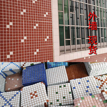Exterior wall mosaic wall tiles non-slip outdoor engineering pool swimming pool fish pond balcony glass tile toilet
