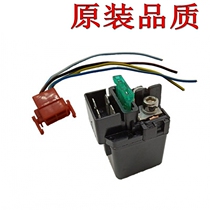 Original quality Magna VTR VT250 Spartan Dragon Dog 25v Iron Horse 400 600 Sand 750 Relay