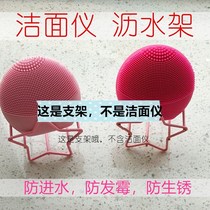 Creative simple countertop shelf Face washing instrument drain rack Drying storage rack drying rack New simple