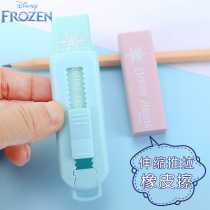 Frozen primary school eraser children eraser children learning equipment Aisha creative pencil brush cartoon stationery tide