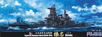 Fujimei assembled Model 1:700 42013 old Japanese Navy battleship Hazel 1944