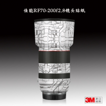 Applicable to Canon RF70-200 f2 8 sticker lens film RF 70200 protective film shell skin 3m