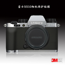 Applicable Fuji XS10 sticker X-S10 camera film Fujifilm accessories body camouflage protection Post 3m