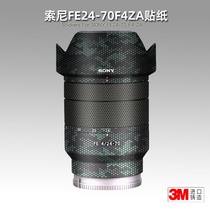 Applicable SONY FE24-70F4 Sticker Zeiss Lens Film 2470ZA Tapi SONY Shell Protective Film 3m