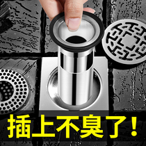 304 stainless steel sewer floor drain deodorant cover inner core insect-proof artifact toilet anti-anti-odor artifact bathroom