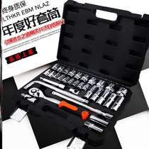 Truck toolbox Universal plug-in set Car wrench set Household multi-function fast 8-32mm auto repair