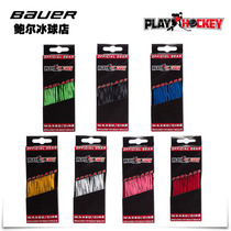 2020 new PlayHockey ice hockey shoelace with wax waterproof hockey shoelaces skate shoelaces wear-resistant