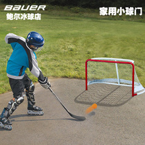 2020 new ice hockey goal detachable portable ice hockey door household indoor training goal shooting training equipment