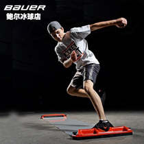 2020 Ice Hockey Slider HockeyShot Ice Hockey Side Skating Pedal Training Ice Hockey Equipment Sliding