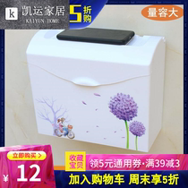 Toilet non-perforated tissue box toilet carton multifunctional waterproof large perforated toilet straw paper storage box