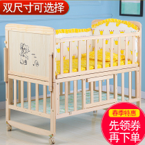 Crib Solid wood paint-free baby bb bed Cradle bed multi-function children newborn splicing bed Variable desk