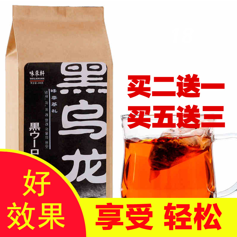 [Buy 2 and send 1] Black Oolong Tea Luzhou-flavor Oil Cut Black Oolong Tea Carbon Baked Oolong Tea 50 Bags