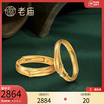 Sun Li same old temple gold bamboo rhyme year old ancient rhyme bamboo branches full gold to ring couples ring pricing