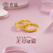 Old temple Gold pure gold drawing batch flowers Endless love Ring ring live mouth ring Couple ring Male ring Female ring Price