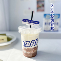 Disposable cold drinks cup 500ml milk tea cup peet thickened cold drinks lemon tea cup 98 caliber transparent iced coffee cup