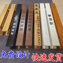 Wooden handle custom LOGO New Chinese log glass door handle solid wood personalized face carved large door handle