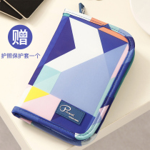  Passport bag document and ticket storage bag waterproof multi-function travel ticket visa protective shell household portable card bag