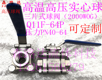 High pressure ball valve Q11F-64P stainless steel three-piece screw ball valve high temperature ball valve 304 316 WCB material