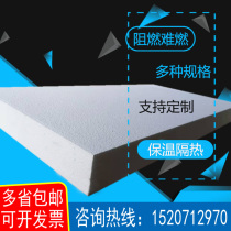 B1 class flame retardant polystyrene foam board eps thermal insulation wall roofing insulation landscaping back filling foam