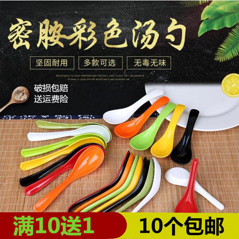 Miamine plastic spoon small spoon colored with hook spoon imitation porcelain long handle spoon ramen spicy hot spoon commercial spoon spoon