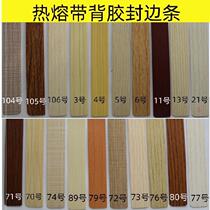Cabinet blue wood particle board White kitchen cabinet self-adhesive woodworking board edge banding edge banding pvc edge banding 22mm