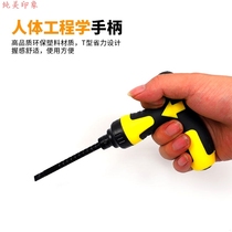Multifunctional ratchet telescopic screwdriver T-type with magnetic industrial grade bidirectional magnetic tool super hard double head with magnetic