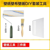 Trapezoidal Cutting Convenient Accessories Flat Pressure Hairbrush Suit Towel Patch Wall Cloth Construction Tool Complete Decontamination Mane