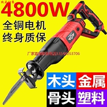 Small electric saw machine handheld electric saw household Universal saw reciprocating saw industrial electric drama portable saw knife