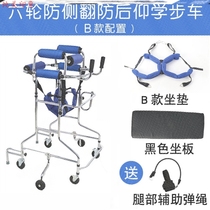 Hemiplegia rehabilitation training equipment standing frame Walker multi-function seat Walker