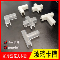 Fixture Stable Acrylic Assembly Plastic Right Angle Fish Tank Mouth Clip Combination Cabinet Tortoise Tank Fixed Buckle Practical Angle Clip