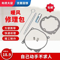 Parking diesel heater heater heater diesel heating atomization network volatile network ignition plug wrench removal and installation tool