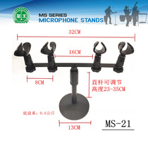 King desktop microphone bracket desktop microphone Conference bracket anchor ksong network desktop rack