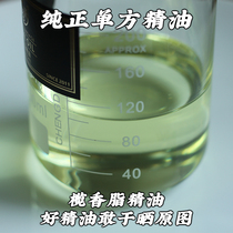 Olive Balsam essential oil Indian unilateral plant essential oil 10 ml to enhance immunity and tighten skin Hotel Aromatherapy massage