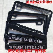 Motorcycle rear license plate holder new traffic regulations scooter license plate frame bracket License plate holder custom 168 tray