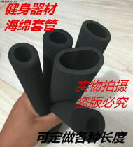 Rubber foam tube rubber fitness sheathing insulated steel pipe universal sponge tube sponge sheath