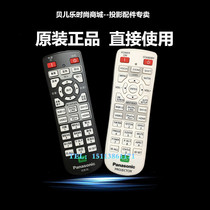 Original Panasonic engineering projector PT-RQ22K PT-RQ32K PT-RQ50K PT-RS11K remote control