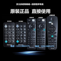 Ricoh projector PJ S2655 PJ S2660 PJ S2670 PJ S2680 PJ S2690 remote control