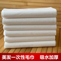 Barber shop disposable towel shampoo thickened wood pulp hairdressing foot towel white bath towel towel non-woven foot Cotton