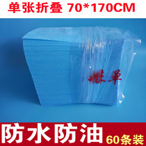 Disposable Bed Linen Beauty Salon Waterproof Oil Proof Blue Mat Single Travel Massage Water Separating Oil