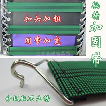 Recliner reinforcement belt folding recliner accessories elastic rope imported hook elastic webbing widened and thickened chair anti-cracking belt