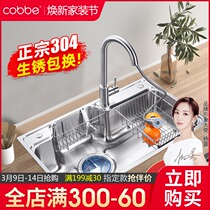 Cabe Kitchen Sink Large Single Tank Wash Vegetable Basin 304 Stainless Steel Pool Dishwashing Tank Wash Basin Thickened Home
