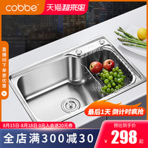 (Bare tank) Cabe sink single tank kitchen wash pot thickened 304 stainless steel pool sink sink sink