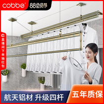 (Package installation) Cabe balcony drying rack lifting hand clothes drying rack drying machine cold clothes hanger