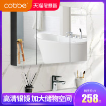 Cabe bathroom mirror cabinet wall-mounted toilet wall-mounted mirror toilet with storage rack storage separate mirror box