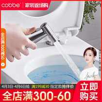 Cabe 304 Stainless Steel Toilet Mate Spray Gun Woman Washers Butt Rinser Shower Nozzle Pressurized Tap Shower