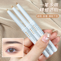 Japan Flawless Pens Shade female covered eyebrows Flawless Black Eye Ring Special face pimple embellishes