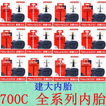 Apply the Festive Feast American Road Bike Inner Tube 700C* 23 25-43 Dead Inner Tube