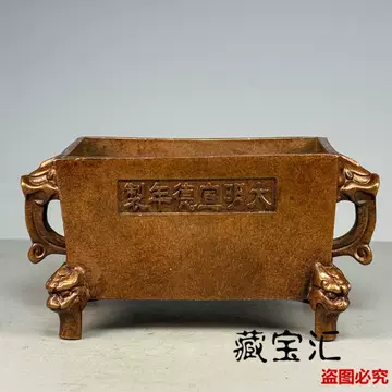 宣德炉大明-宣德炉大明促销价格、宣德炉大明品牌- 淘宝