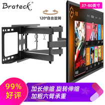 Brateck TV pylons Rotating telescopic wall mount 43 55 65 Universal Hisense Xiaomi Changhong X151