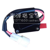 Suitable for Huanglong BJ600GS 300 500 side turn off dump switch anti-flip relay
